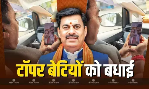भोपाल की टॉपर बेटियों के रिजल्ट से गदगद हुए विधायक रामेश्वर शर्मा, वीडियो कॉल के जरिए दी बधाई भोपाल की टॉपर बेटियों के रिजल्ट से गदगद हुए विधायक रामेश्वर शर्मा, वीडियो कॉल के जरिए दी बधाई