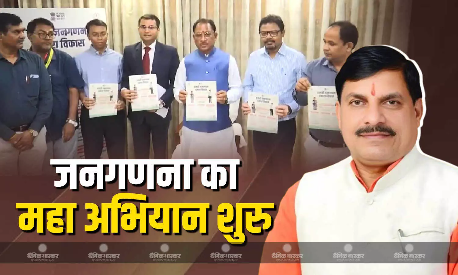 16 अप्रैल से 30 अप्रैल तक डिजिटल स्व-गणना, मोबाइल से की जाएगी गिनती 16 अप्रैल से 30 अप्रैल तक डिजिटल स्व-गणना, मोबाइल से की जाएगी गिनती