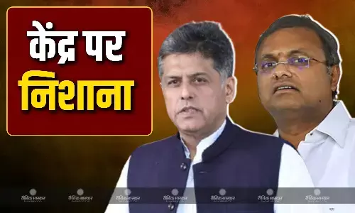 महिला आरक्षण बिल पर कांग्रेस ने सरकार को घेरा, इस समय संसद सत्र बुलाने को बताया चालाकी भरा कदम