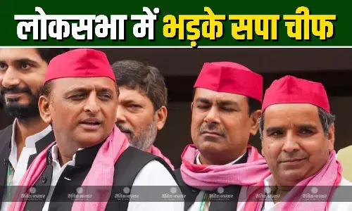 महिला आरक्षण विधेयक को लेकर अखिलेश यादव और धर्मेंद्र भड़के, बीजेपी पर साधा निशाना महिला आरक्षण विधेयक को लेकर अखिलेश यादव और धर्मेंद्र भड़के, बीजेपी पर साधा निशाना