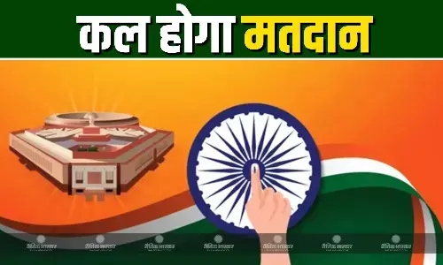 तीनों विधेयकों के लिए कल होगी वोटिंग, ओम बिरला ने तय किया 4 बजे का समय तीनों विधेयकों के लिए कल होगी वोटिंग, ओम बिरला ने तय किया 4 बजे का समय