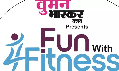 वुमन भास्कर क्लब का उपक्रम, फन विद फिटनेस मंत्रा , वेट लॉस के साथ माइंडसेट कैम्प