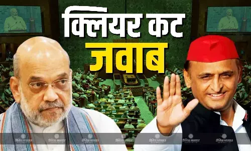 अखिलेश यादव के सवाल पर अमित शाह का दो टूक जवाब, सपा की जाति जनगणना कराने की मांग पर कसा तंज अखिलेश यादव के सवाल पर अमित शाह का दो टूक जवाब, सपा की जाति जनगणना कराने की मांग पर कसा तंज