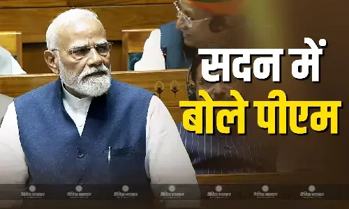 हम नारी को उसका हक दे रहे हैं, सदन में गरजे पीएम मोदी, परिसीमन पर कहा, किसी राज्य से नहीं होगा भेदभाव हम नारी को उसका हक दे रहे हैं, सदन में गरजे पीएम मोदी, परिसीमन पर कहा, किसी राज्य से नहीं होगा भेदभाव