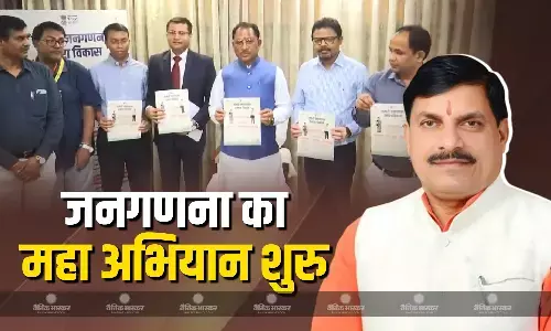 16 अप्रैल से 30 अप्रैल तक डिजिटल स्व-गणना, मोबाइल से की जाएगी गिनती 16 अप्रैल से 30 अप्रैल तक डिजिटल स्व-गणना, मोबाइल से की जाएगी गिनती