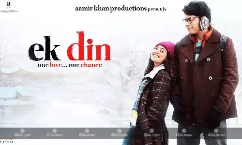 जुनैद खान-साई पल्लवी की फिल्म एक दिन का दूसरा ट्रेलर रिलीज, ट्रेलर में दिखी ऑफिस वाली लव स्टोरी