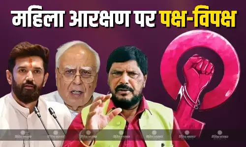 महिला आरक्षण बिल पर पक्ष- विपक्ष के नेताओं के बयान, एक दूसरे पर जमकर हमला बोला