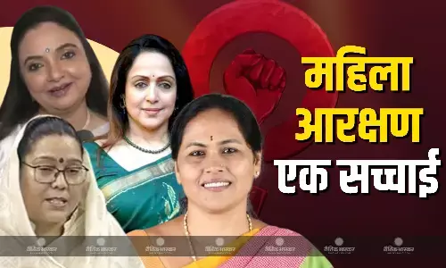 मातृ शक्ति के लिए आज का दिन खास, 2029 के चुनाव में बड़े स्तर पर नारी शक्ति को प्रतिनिधित्व करने का मिलेगा अवसर मातृ शक्ति के लिए आज का दिन खास, 2029 के चुनाव में बड़े स्तर पर नारी शक्ति को प्रतिनिधित्व करने का मिलेगा अवसर