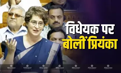 महिला आरक्षण विधेयक को लेकर सदन में बोलीं प्रियंका गांधी, कहा- सबसे पहले कांग्रेस ने...