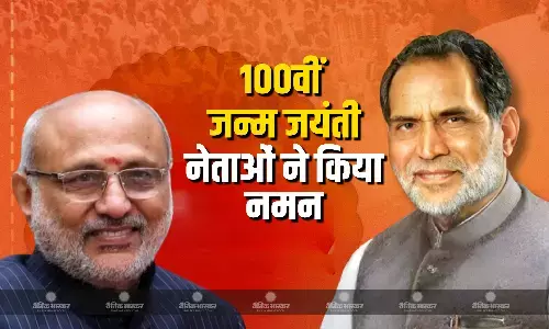 पूर्व प्रधानमंत्री चंद्रशेखर की जयंती पर कई नेताओं ने उन्हें श्रद्धांजलि अर्पित की