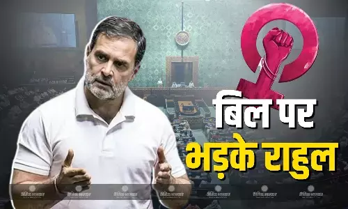 ये महिला आरक्षण बिल नहीं, एंटी नेशनल बिल..., सदन में ताबड़तोड़ विरोध करने के बाद राहुल गांधी का पोस्ट
