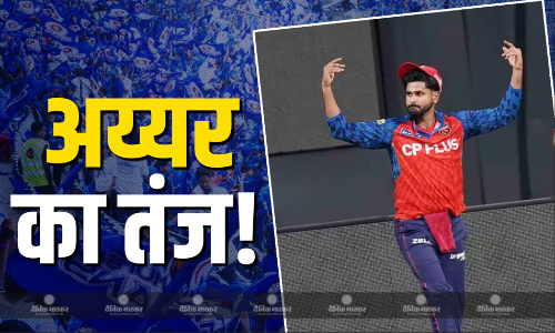 जीत के साथ जा रहे... पंजाब के कप्तान श्रेयस अय्यर ने किया ऐसा मैसेज, MI फैंस को लगी मिर्ची