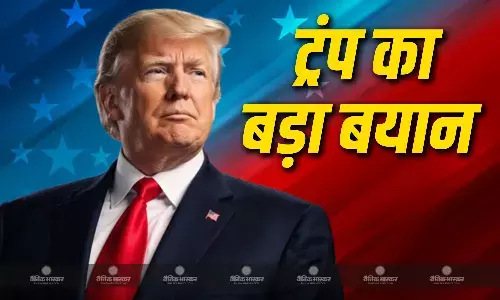 मिडिल ईस्ट में ईरान के साथ सब कुछ बहुत अच्छा चल रहा है-ट्रंप
