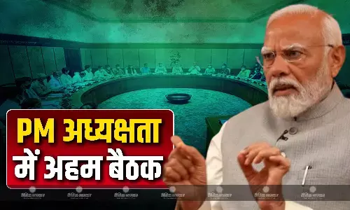 प्रधानमंत्री की अध्यक्षता में राजधानी दिल्ली में CCS की अहम बैठक, देश की सुरक्षा से जुड़े हालातों की जाएगी समीक्षा