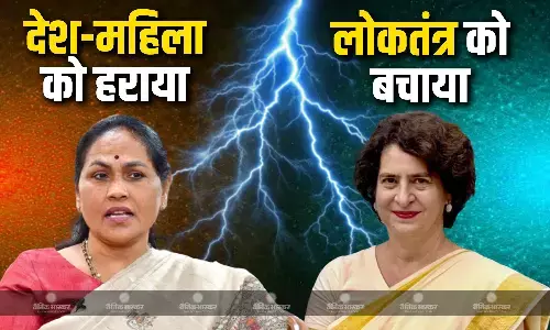 लोकसभा में बिल के गिरने पर BJP-कांग्रेस की महिला सांसदों ने एक दूसरे पर साधा निशाना, किसी ने देश से जोड़ा तो किसी ने लोकतंत्र से