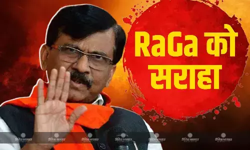 महिला आरक्षण बिल गिरने के बाद संजय राउत ने कांग्रेस को सराहा, कहा- लोकतंत्र बचाने के आंदोलन का नेतृत्व...