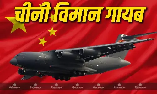 चार चीनी विमानों के ईरान में लैंडिंग के दावे से मचा हड़कंप, सोशल मीडिया पर वायरल पोस्ट ने दुनिया का खींचा ध्यान