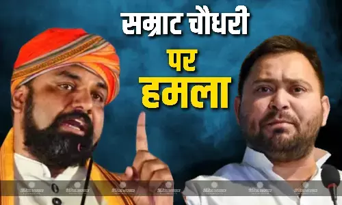 ज्ञान तो है नहीं...मुख्यमंत्री बन गए हैं लेकिन करेंगे क्या? महिला आरक्षण बिल के फेल होने को लेकर तेजस्वी यादव का CM सम्राट चौधरी पर तीखा हमला