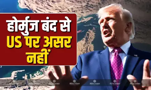 ईरान ने होर्मुज जलडमरूमध्य में गोलियां चलाईं - यह हमारे युद्धविराम समझौते का घोर उल्लंघन, ट्रंप ने की पोस्ट