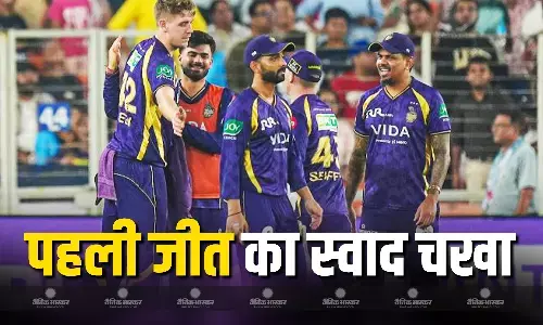 KKR ने अपने घरेलू मैदान पर RR को 4 विकेट से हराकर जीत का सूखा किया खत्म