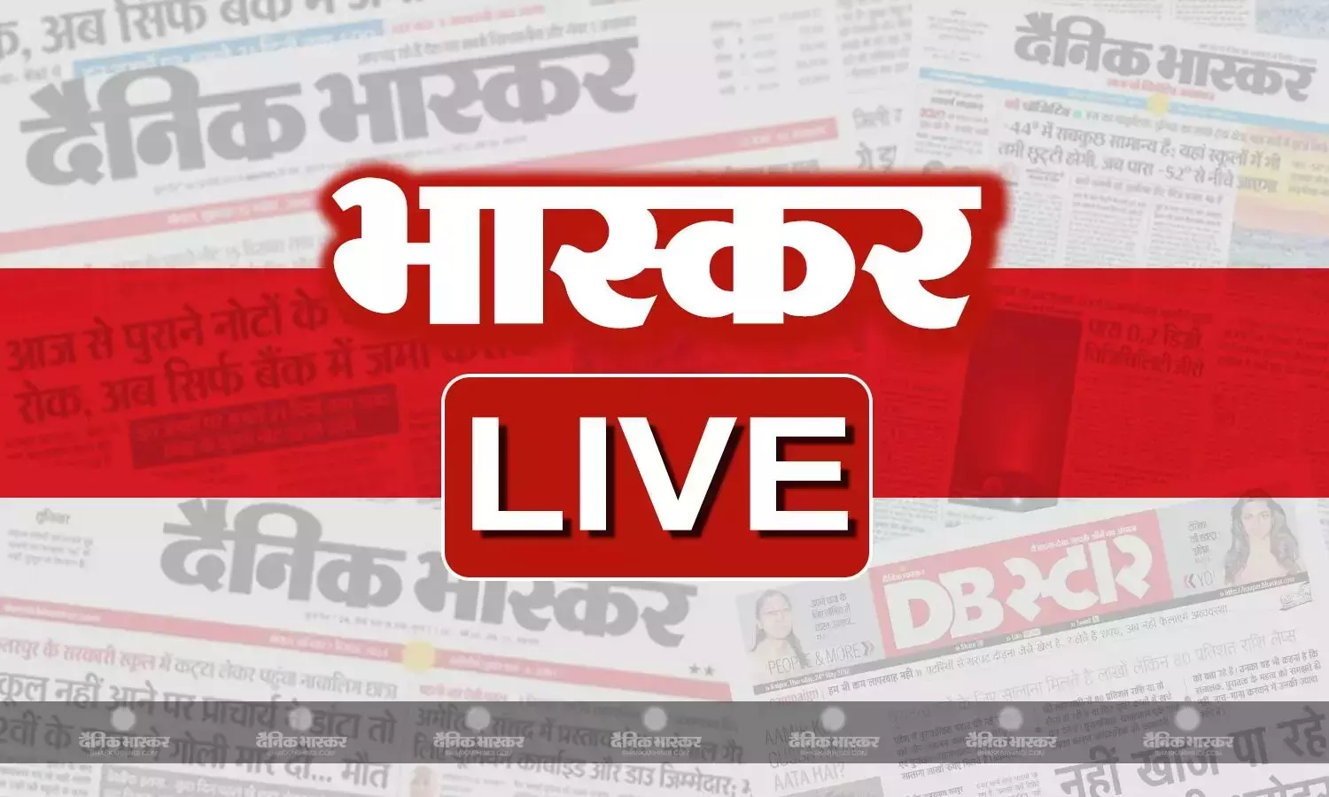 आज की बड़ी खबरें 20 अप्रैल 2026 हिंदी न्यूज लाइव