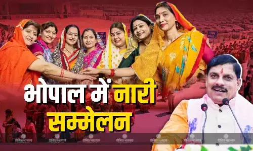 संसद में महिला आरक्षण बिल के गिरने के विरोध में आज भोपाल में बीजेपी की आक्रोश सभा और रैली