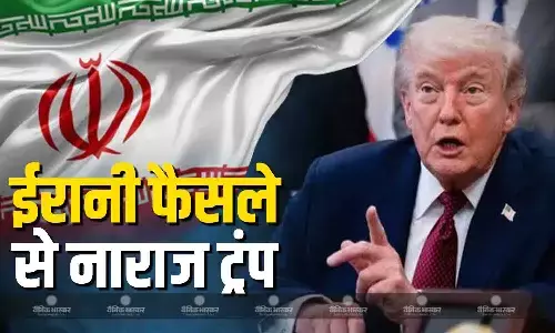 ईरान के रुख से अमेरिकी राष्ट्रपति डोनाल्ड ट्रंप नाराज, तबाही की दी धमकी