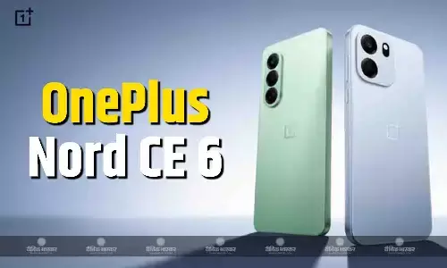 OnePlus Nord CE 6 और CE 6 Lite की भारत में इस दिन होंगे लॉन्च, कंपनी ने मुख्य स्पेसिफिकेशन्स और डिजाइन का भी खुलासा किया