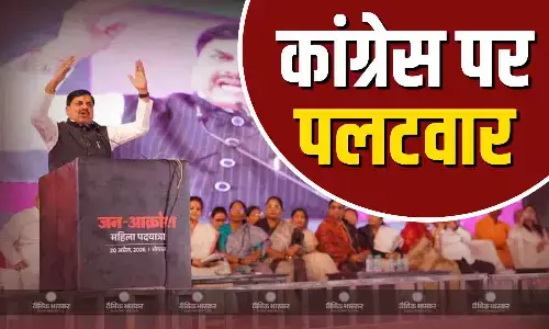 कांग्रेस को अपने कर्मों की कीमत चुकानी होगी, महिला आरक्षण बिल के गिरने पर विपक्ष पर भड़के सीएम मोहन यादव