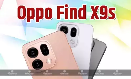 Oppo Find X9s के मुख्य स्पेसिफिकेशन्स, परफॉर्मेंस की डिटेल्स लॉन्च से पहले Geekbench पर दिखीं