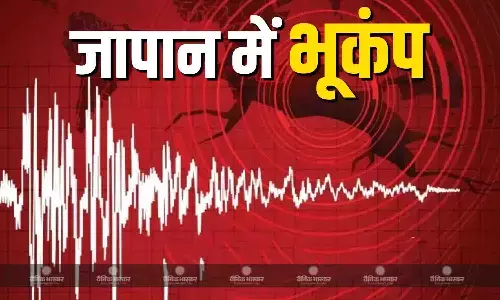 रिक्टर स्केल पर 7.4 तीव्रता के साथ महसूस किए गए झटके, सुनामी का भी अलर्ट जारी