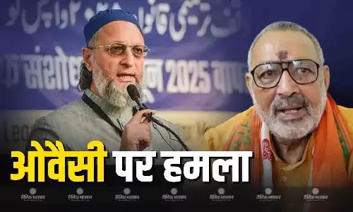 …तो भारत आज स्वर्ग होता, किस बात को लेकर गिरिराज सिंह ने ओवैसी को लताड़ा?
