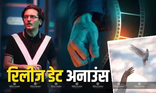 मेकर्स ने फिल्म आवारापन 2  की रिलीज डेट की अनाउंस, जानें सीक्वल में इमरान हाशमी के साथ कौन की एक्ट्रेस आएगी नजर