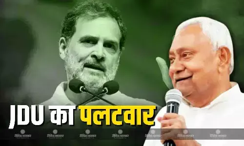 नीतीश कुमार को कंप्रोमाइज्ड बताने पर भड़की JDU, महिला आरक्षण के बहाने डिप्टी CM ने राहुल गांधी पर साधा निशाना