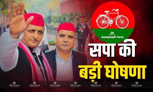 सपा ने किया प्राइवेट मेंबर बिल लाने का ऐलान, मुस्लिम-ओबीसी महिलाओं के लिए की आरक्षित कोटे की मांग