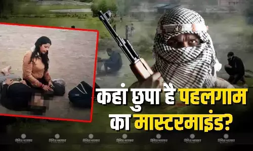 पाकिस्तान में छुप कर बैठा है मासूमों की जान लेने वाला मास्टरमाइंड? आईडेंटी प्रूफ में सामने आई असली पहचान