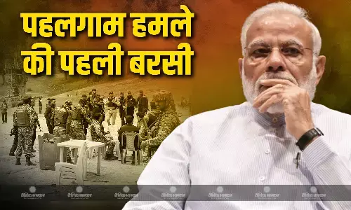 पीएम मोदी ने भयावह हमले में जान गंवाने वाले निर्दोषों को किया याद, कहा- देश एकजुट,आतंक के आगे भारत कभी झुकेगा नहीं