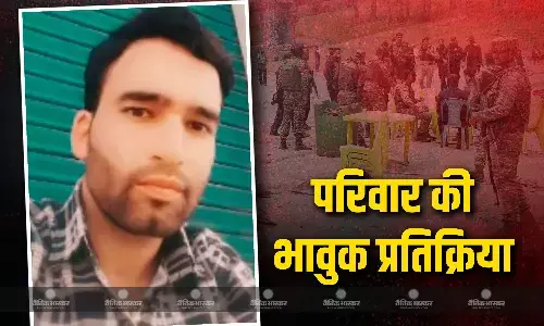 22 अप्रैल का जख्म अब तक नहीं भुला सका देश, आदिल हुसैन के पिता-भाई का छलका दुख