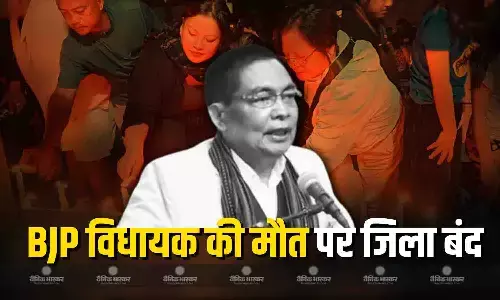 BJP विधायक वुंगजागिन वाल्टे की मृत्यु के विरोध में जोमी फ्रंटल संगठन ने चुराचंदपुर जिले में बुलाया 13 घंटे का पूर्ण बंद