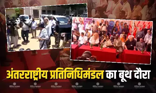 मतदान से पहले 10 देशों के 20 पर्यवेक्षकों और EC के तीन प्रतिनिधियों एक अंतरराष्ट्रीय प्रतिनिधिमंडल ने चुनाव संबंधी गतिविधियों की समीक्षा की