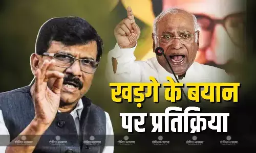 खड़गे के आतंकवादी वाले बयान पर संजय राउत ने दी प्रतिक्रिया, कहा- वे सबको डराते हैं...