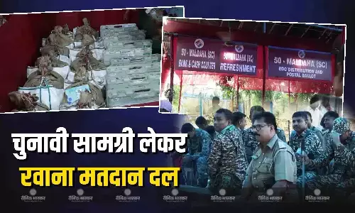 पश्चिम बंगाल में पहले चरण का मतदान कल, EVM और चुनाव सामग्री लेकर अपने-अपने पोलिंग बूथ के लिए रवाना हुए मतदान दल