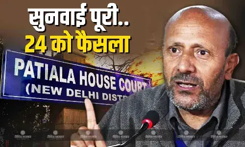 दिल्ली की पटियाला हाउस कोर्ट में सांसद राशिद इंजीनियर की अंतरिम जमानत पर सुनवाई पूरी, 24 अप्रैल को आएगा फैसला