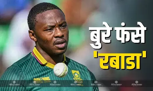 आईपीएल के बीच कगिसो रबाडा की बढ़ीं मुश्किलें! सिगरेट पीते हुए VIDEO हुआ वायरल