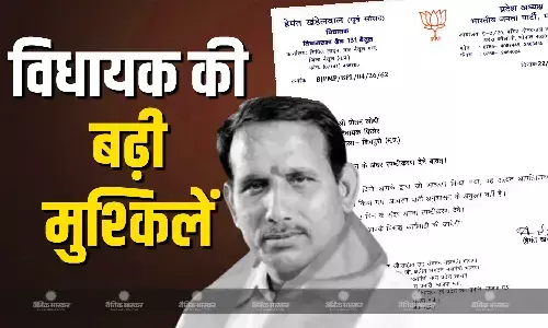 विधायक प्रीतम लोधी को अमर्यादित बोल पर बीजेपी प्रदेश अध्यक्ष ने जारी किया नोटिस, तीन दिन में स्पष्टीकरण ना देने पर होगी कार्यवाही