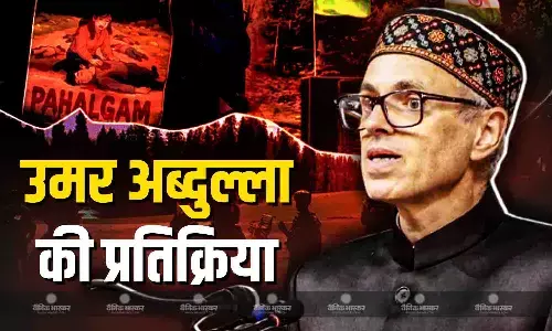 पहलगाम आतंकी हमले की पहली बरसी पर CM उमर अब्दुल्ला ने दी प्रतिक्रिया, कहा - पाकिस्तान चाहे भी तो...