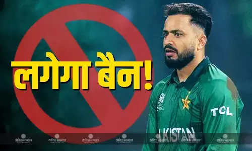 बुरा फंसा PAK का स्टार ऑलराउंडर, ड्रग्स के मामले में बैठी जांच, लग सकता है बैन
