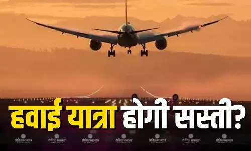 फ्लाइट से ट्रैवल करना हुआ सस्ता? इथेनॉल को लेकर सरकार लाई नए नियम, एटीएफ में अब मिश्रण का रास्ता क्लियर