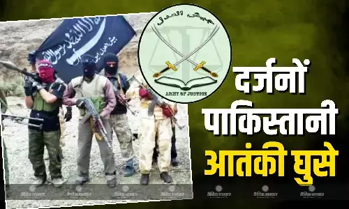 पाकिस्तानी जैश अल-अदल के दर्जनों आतंकवादी रास्क क्षेत्र में घुसे, ईरानी सुरक्षा बलों ने की जबदस्त कार्रवाई, भारी मात्रा में हथियार जब्त