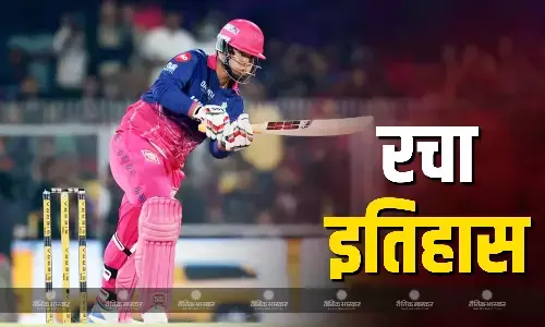 लखनऊ के खिलाफ मैच में वैभव सूर्यवंशी ने रचा इतिहास, ऐसा करने वाले पहले बल्लेबाज बने